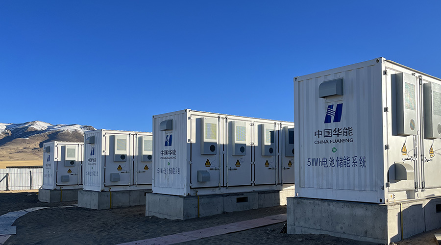 龙8国际集成 | 华能阿里普兰20MW光伏/20MWh储能电站成功并网