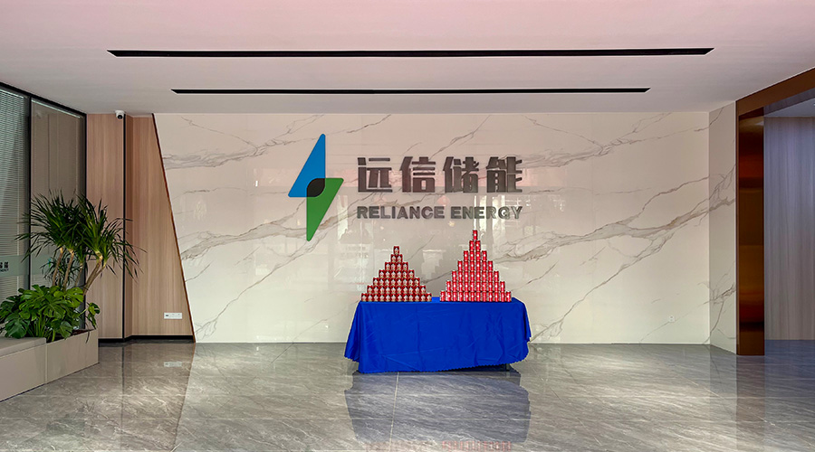 乔迁大吉，再启新程 | 江苏龙8国际储能办公楼喜迁新址