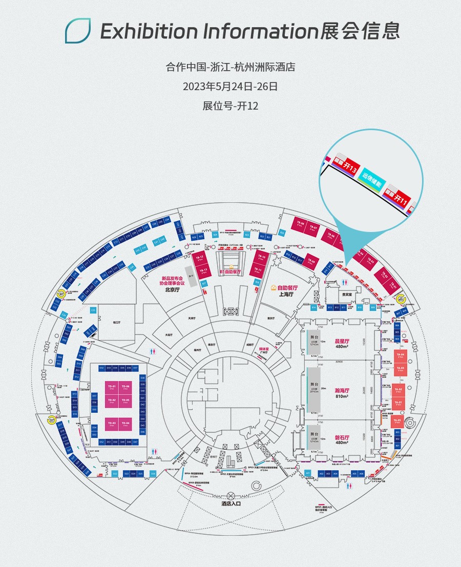 展会预告 | 创新储能，为低碳未来赋能
