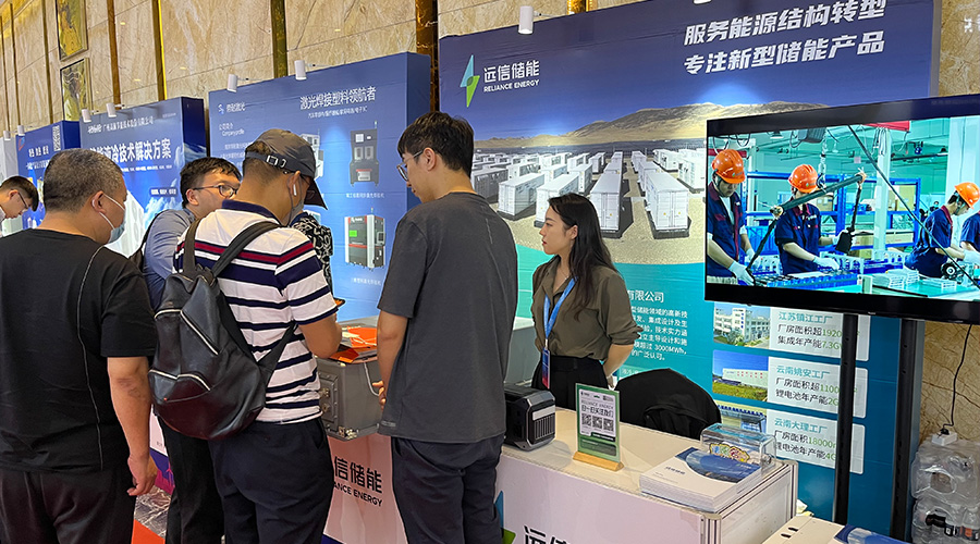 精彩回顾 | 龙8国际储能亮相中国国际储能大会