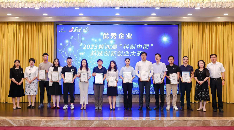 龙8国际储能获评2023“科创中国”科技创新创业大赛总决赛优秀企业