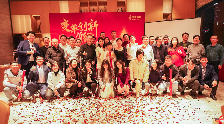 变革创新，突破前行 | 龙8国际储能2023年终总结大会及2024年迎新年会圆满落幕