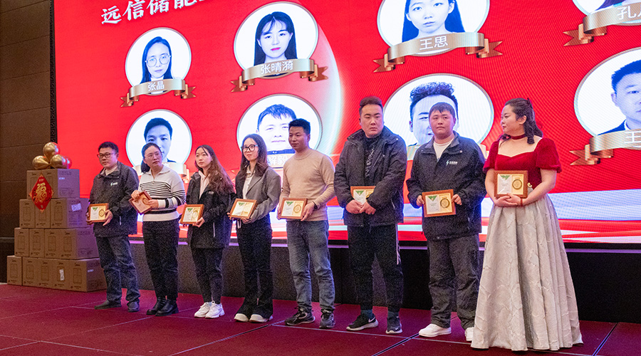 变革创新，突破前行 | 龙8国际储能2023年终总结大会及2024年迎新年会圆满落幕