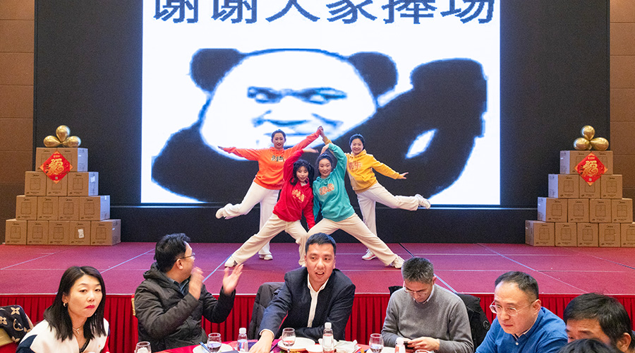 变革创新，突破前行 | 龙8国际储能2023年终总结大会及2024年迎新年会圆满落幕