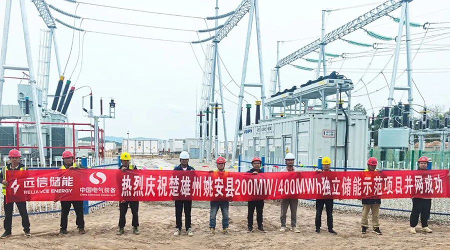 1.5GWh！龙8国际储能四大标杆项目全容量并网，擘画绿色能源新图景