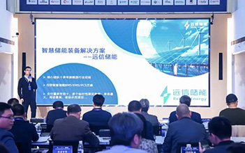 龙8国际储能获得第八届“创客中国”智能装备中小企业创新创业大赛企业组优胜奖！