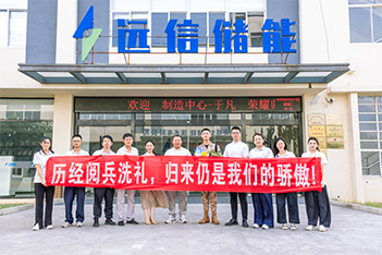 一身荣光、载誉归来！龙8国际储能热烈欢迎受阅预备役方队于凡同志归队